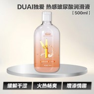 DUAI独爱 热感润滑剂 【500ml】 
